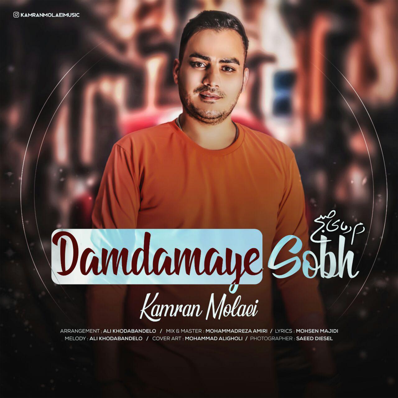 Kamran Molaei   –  Damdamaye Sobh